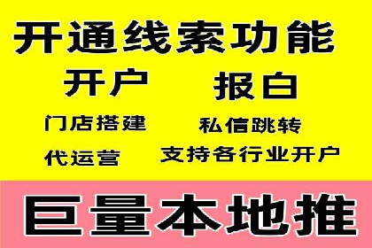 百度竞价广告投放中的关键词选择与优化技巧